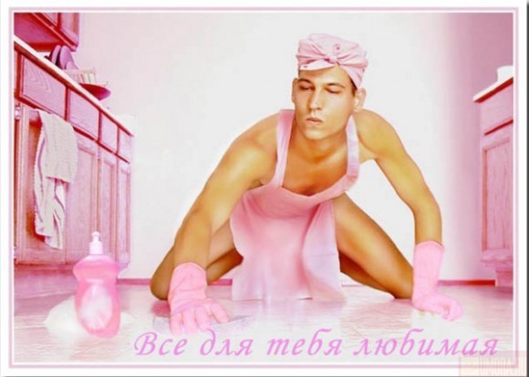 Идеал женский/мужской?
