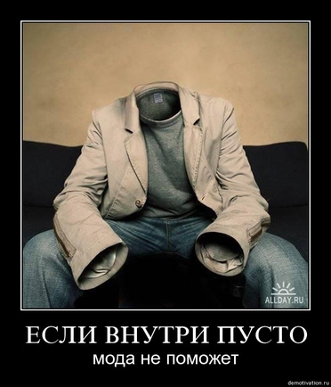 Покажите очень стильно одетую девушку?