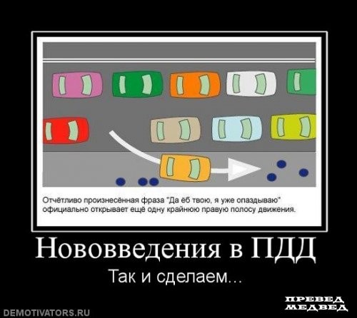 Покажите смешные демотиваторы?