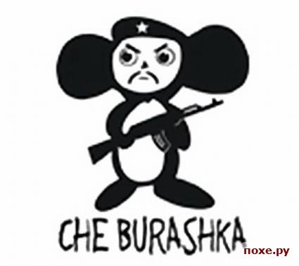 Кем или чем вы будете в следующей жизни?