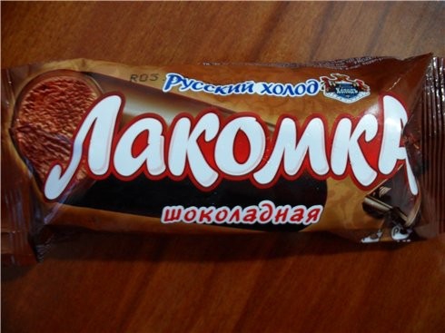Ваше любимое мороженое?