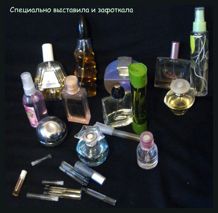 а какие у вас духи?