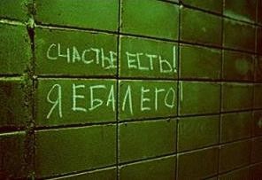 счастье есть??? 