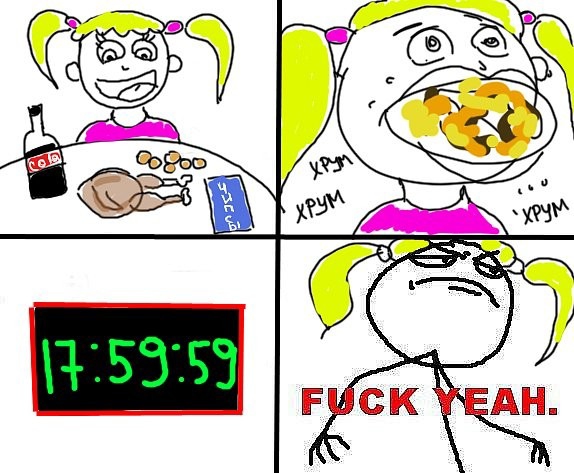 Покажите что вам нравится?