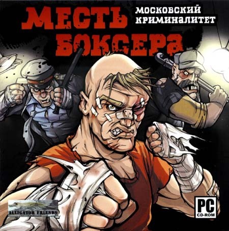 В какую игру чаще всего играете на компе?