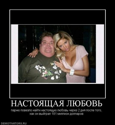 Покажите что-нибудь романтическое?