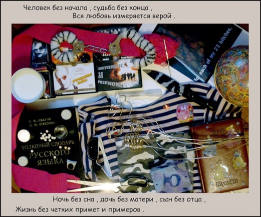 Покажите что вам нравится?