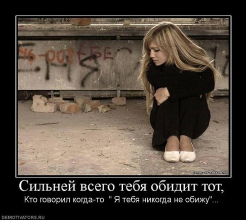 Как вы себя сейчас чувствуете? (фото)