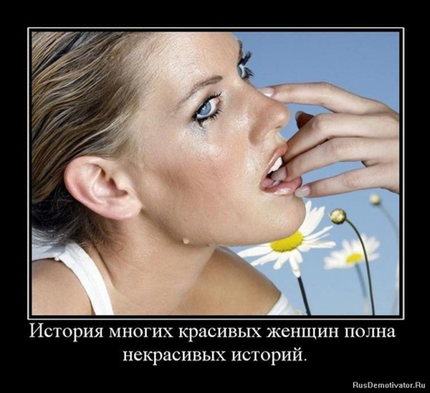 Комплимент от которых девушки не устоять Комплимент от которых девушки не устоять