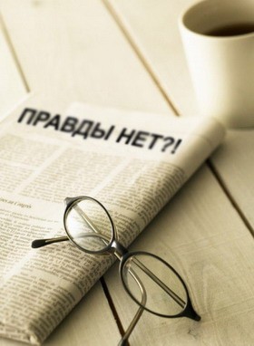 что у Васермана в карманах ? 