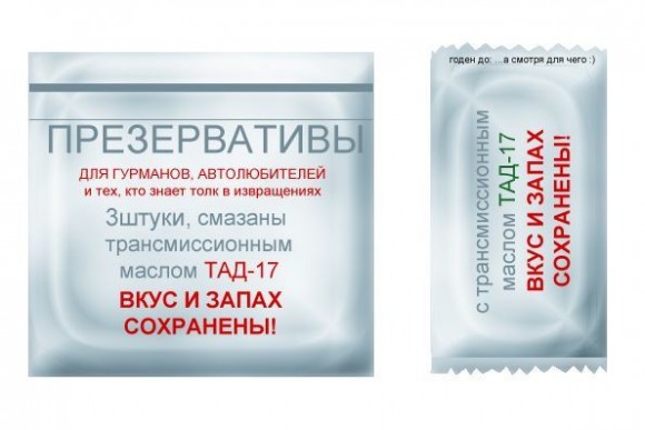 что у Васермана в карманах ? 