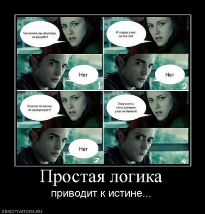 как будет выглядеть человек к 2999 году?