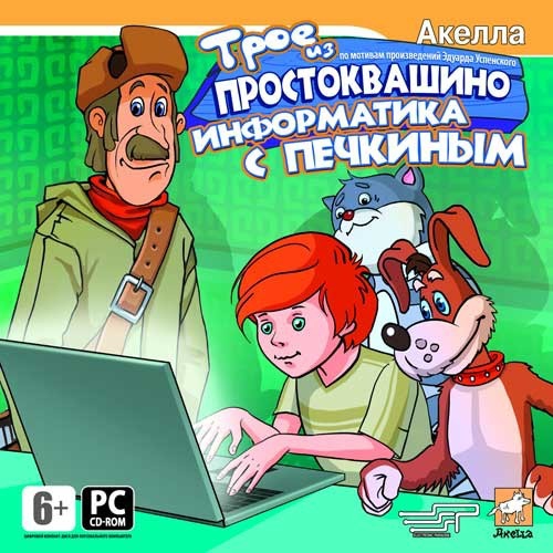 Покажите ваш любимый мультик в детстве?
