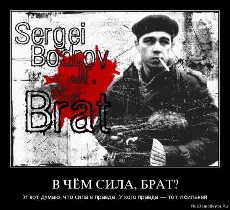 В чем ваша сила?
