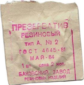 Покажите самое полезное изобретение для мужчин?
