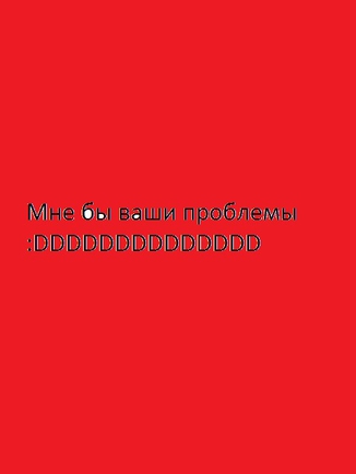 Люди ! какой можно скин поставить на оне.лв ? 