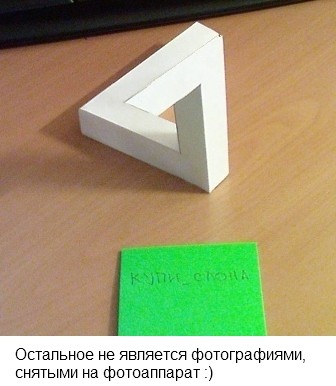 У какой фотографии из вашего ирцальбома больше всего просмотров? 