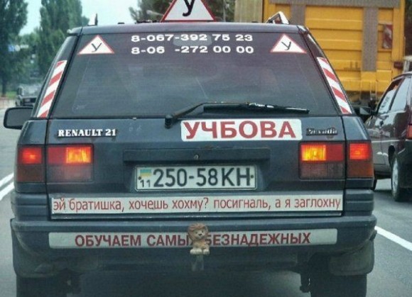 Покажите неуверенность?