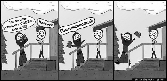 Ваше настроение ?
