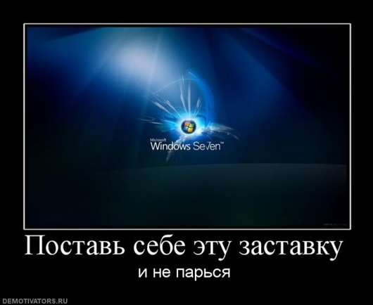 Посоветуйте что не будь поставить на дикстоп - монитор