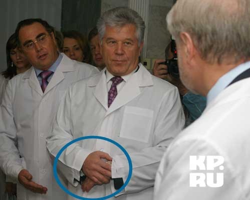 Покажите неуверенность?