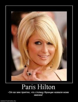 самый отвратительный актер на ваш взгляд?