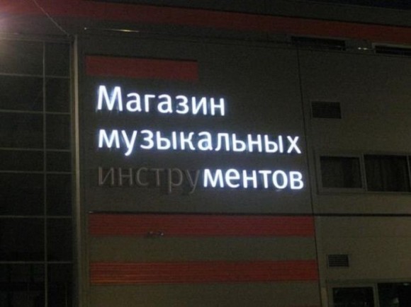 Покажите какой-нибудь веселый fail?