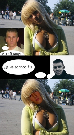 Покажите смешные картинки?))