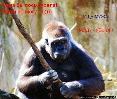 Покажите "Змия" есть такой тип людей  ;DDDDD