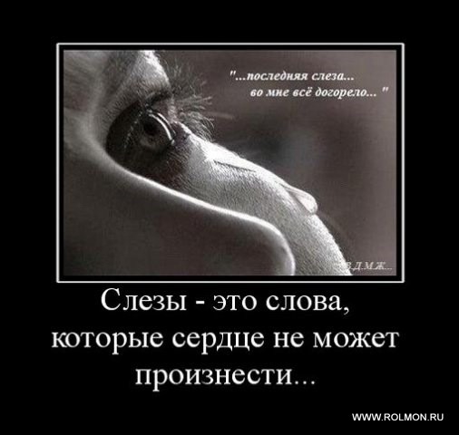 в чем отражается печаль ?