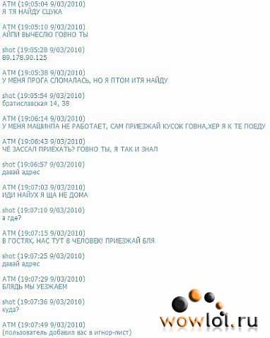 Покажите "Змия" есть такой тип людей  ;DDDDD