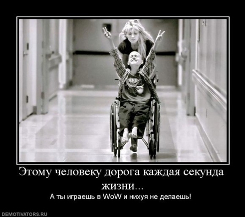Хочу бывшему парню сказать что люблю его, правильно ли это?