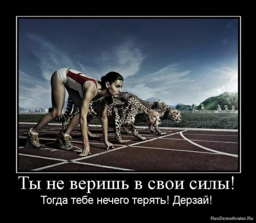 Хочу бывшему парню сказать что люблю его, правильно ли это?