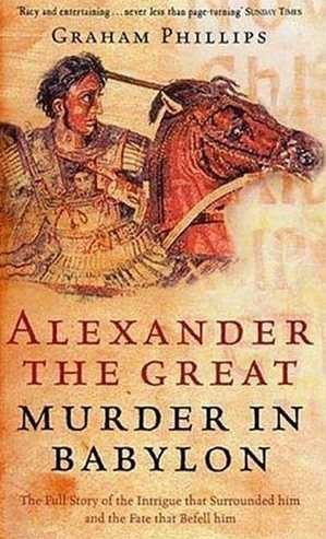 Самый известный на ваш взгляд Александр?