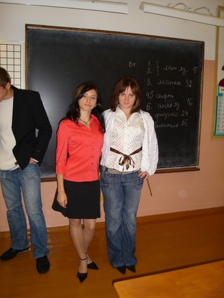 Покажите ваши фотки с 1 сентября? 