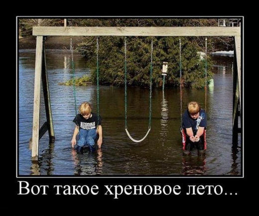 покажите западло?