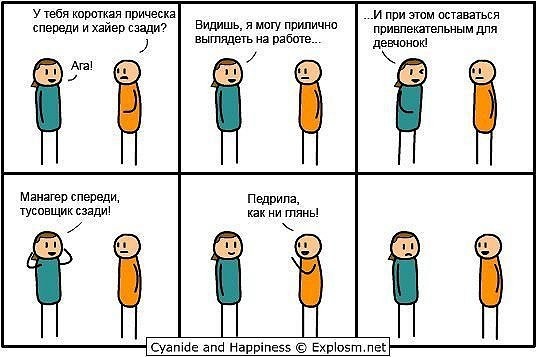 покажите западло?