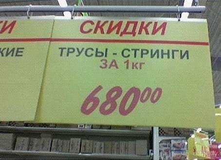 покажите западло?