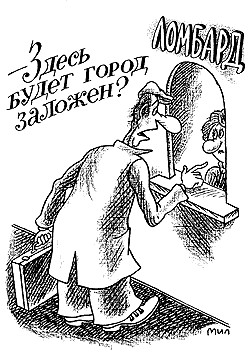 Кем вы работаете?