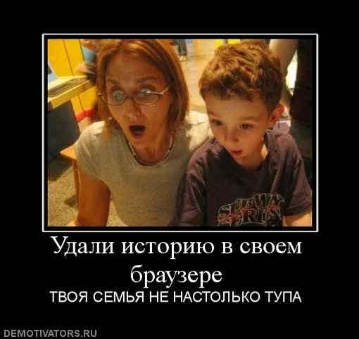 покажите западло?