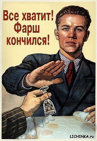 у вас есть картинки на советскую тематику?