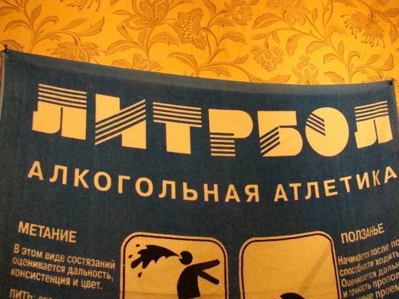 Каким видом спорта вы занимаетесь?