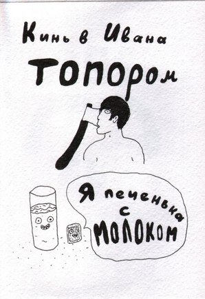 покажите тупое выражение лица ?