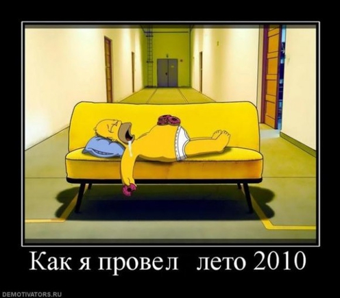 Покажите картинки над которыми надо задуматься.