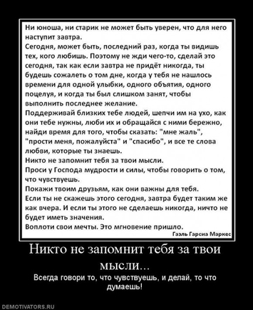 Покажите картинки над которыми надо задуматься.