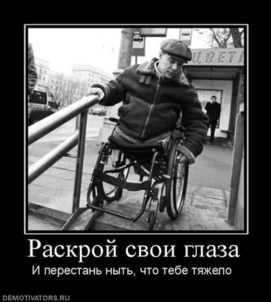 Покажите картинки над которыми надо задуматься.
