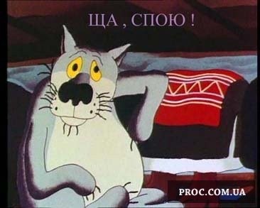 Покажите самого забавного мультяшного героя