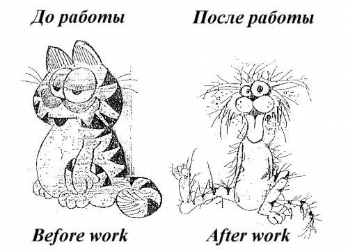 Покажите на картинке ваше самое не любимое занятие? :)