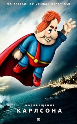 Кто ваш любимый супер герой?