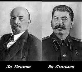 Какой рост у сталина. Рост Сталина. Рост Ленина. Ленин и Сталин рост. Рост Ленина и рост Сталина.
